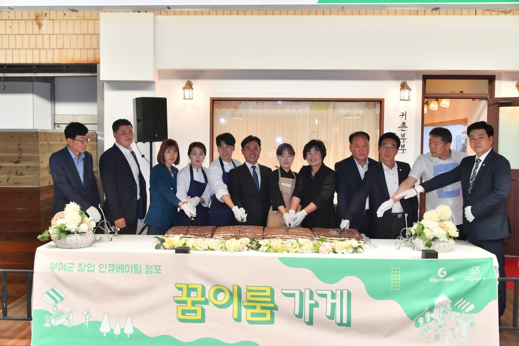 꿈이룸 이미지
