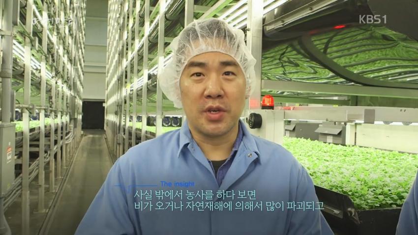  농사짓는데 이미 인공지능을 적극적으로 사용하기 시작한 미국 | 인스티즈