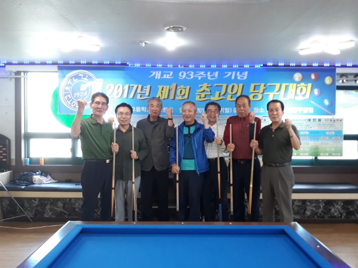 700당구클럽 이미지