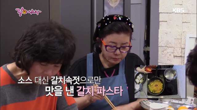 란금이 김영란의 갈치파스타 만들기.jpg | 인스티즈