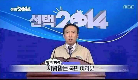 무한도전 주작 레전드 | 인스티즈