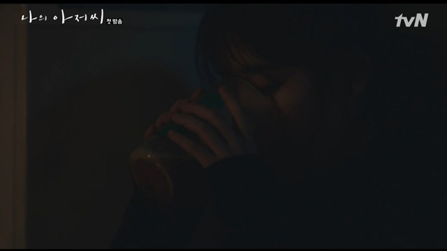 너무 불쌍한 나의 아저씨 지안이 .gif | 인스티즈