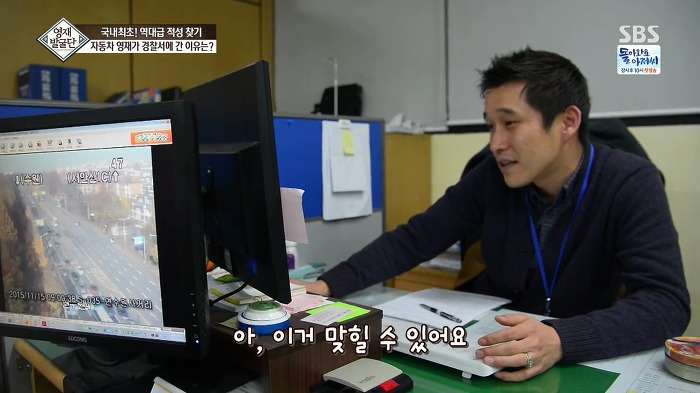 [영재발굴단] 역대급 자동차 영재 건이 (형사님) | 인스티즈