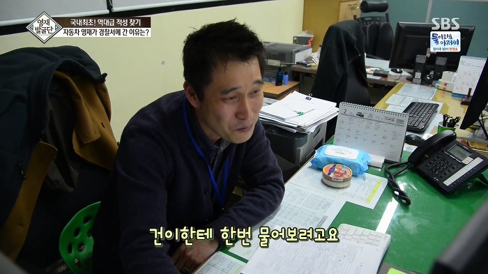 [영재발굴단] 역대급 자동차 영재 건이 (형사님) | 인스티즈