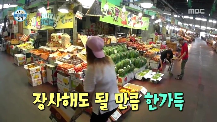 [나혼자산다] 매실 사러 농수산물시장에 간 이국주.jpg | 인스티즈
