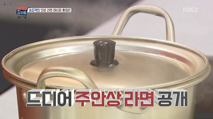 김남주와 김승우가 술 마실 때 먹는다는 김승우의 주안상 라면.jpg | 인스티즈