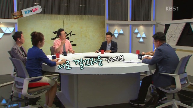 [역사저널그날] 난중일기에 대놓고 원균 헌담하는 이순신 | 인스티즈